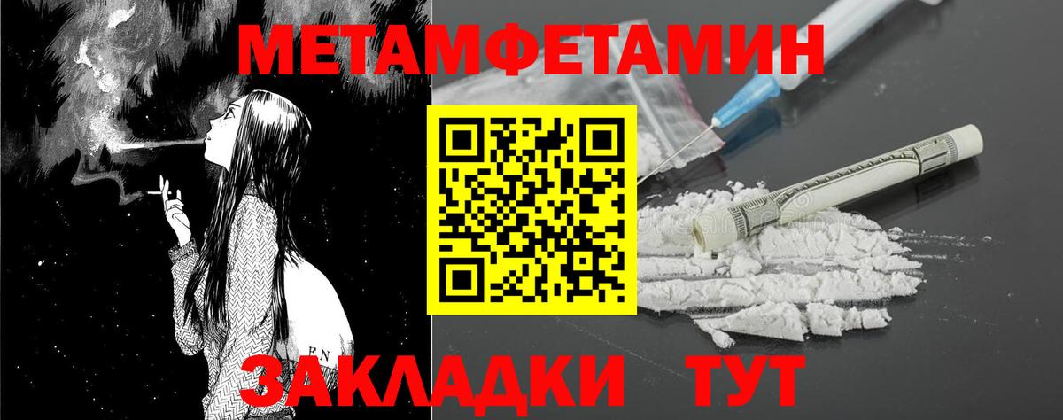 АМФЕТАМИН  АМФЕТАМИН Premium  Вход с VPN  Ханты-Мансийск 