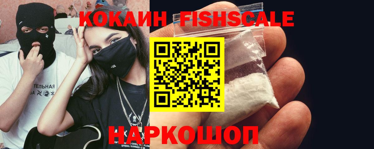 КОКАИН Перу  Вход с VPN  Cocaine 98%  Ханты-Мансийск 