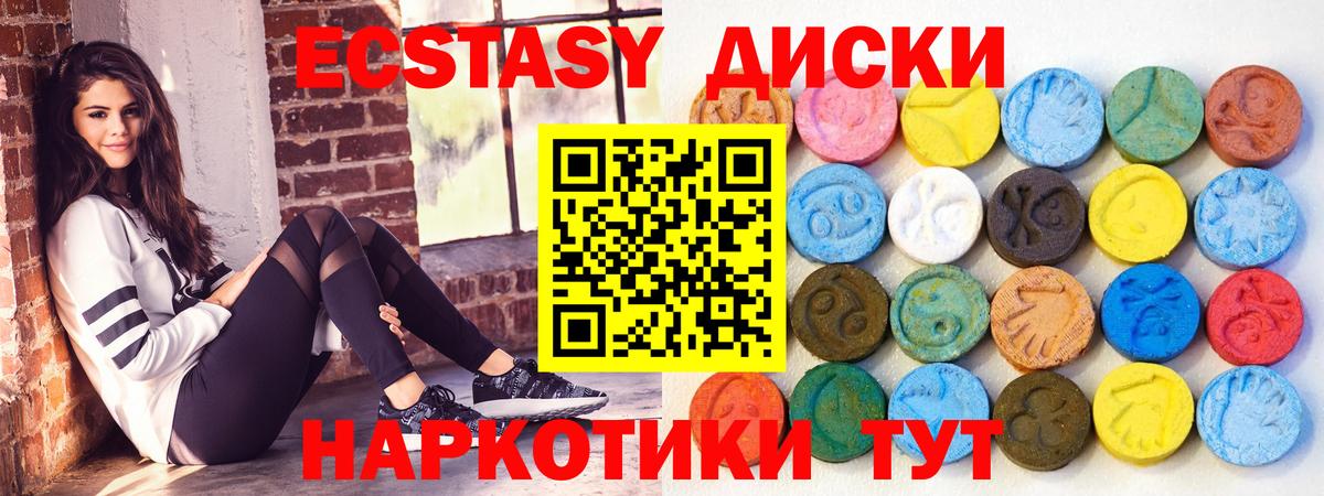 Экстази бентли Ханты-Мансийск