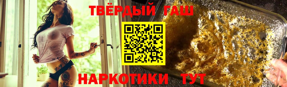 Ханты-Мансийск  ГАШИШ hashish  ГАШ Ice-O-Lator  ГАШИШ  Вход с VPN 