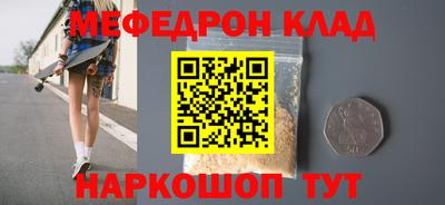 герыч Малоярославец