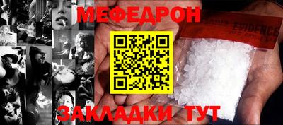 СК Мариинск