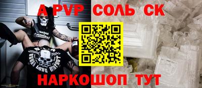 a pvp Малгобек