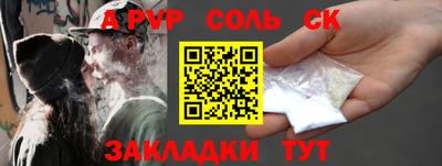 a pvp Малгобек