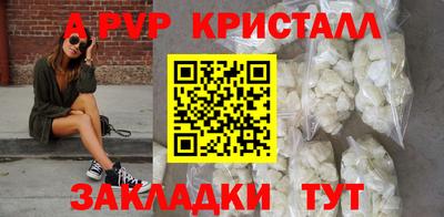 герыч Малоярославец