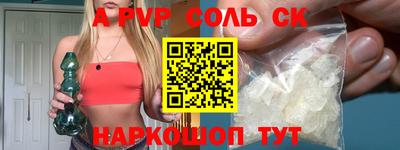 a pvp Малгобек