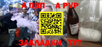 СК Мариинск