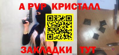 герыч Малоярославец