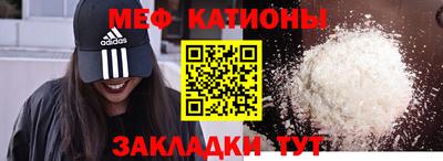 СК Мариинск