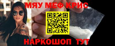 СК Мариинск
