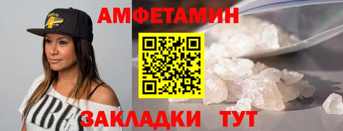 Метамфетамин пудра  Вход с VPN  Метамфетамин пудра  Ханты-Мансийск 
