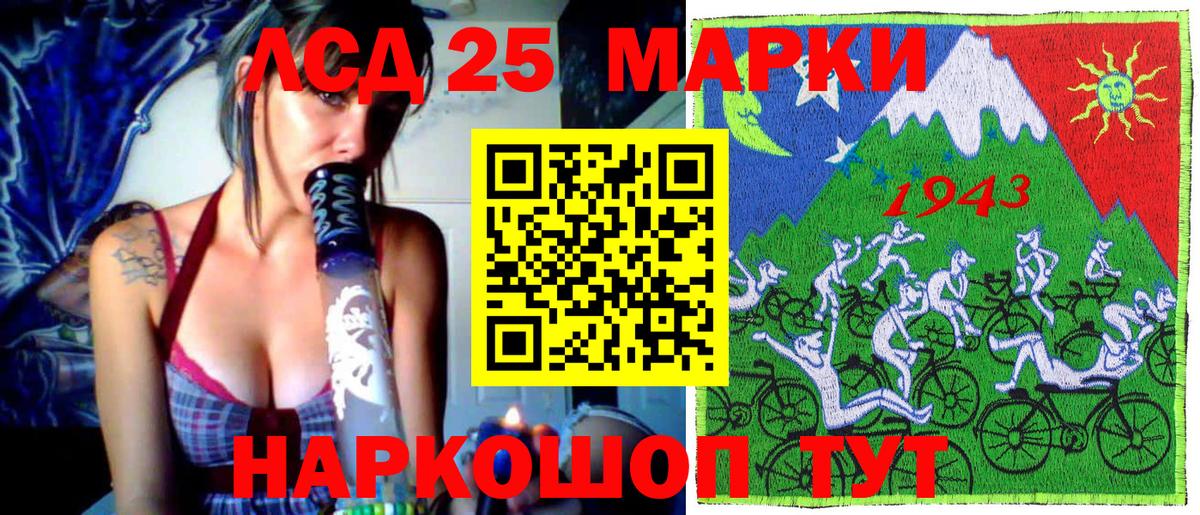 Ханты-Мансийск  Наркотические марки  Вход с VPN  Марки 25I-NBOMe 1,8мг 