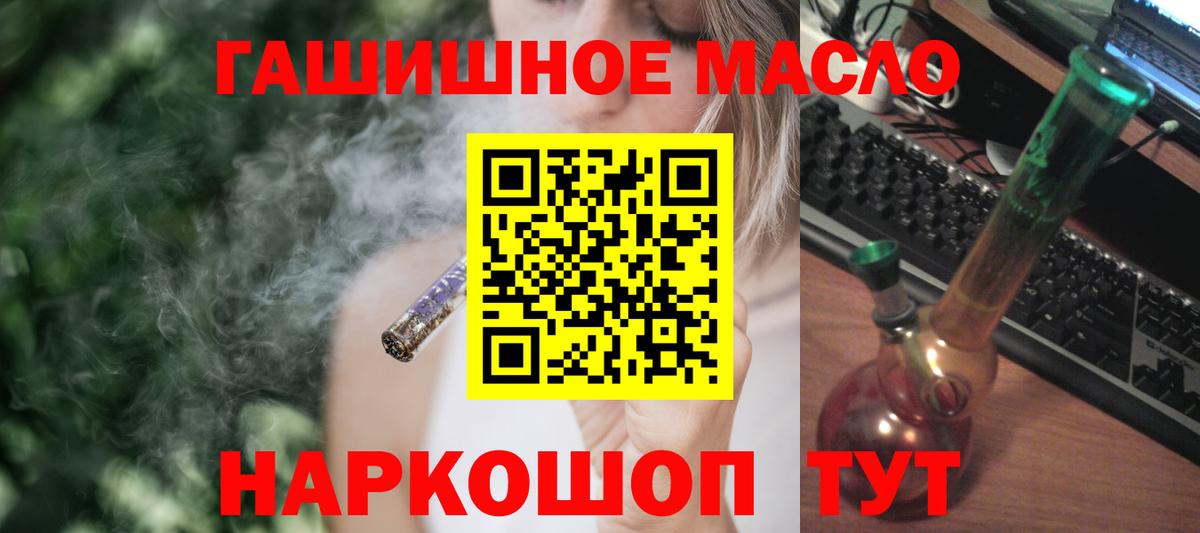 Дистиллят ТГК Wax Ханты-Мансийск
