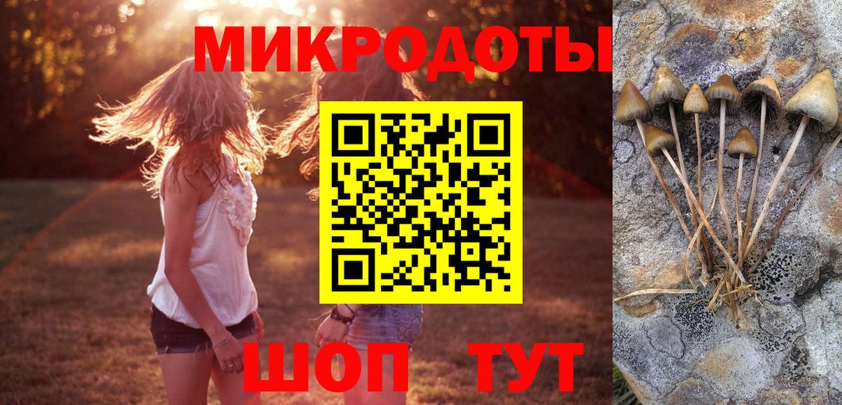 Псилоцибиновые грибы ЛСД  Вход с VPN  Ханты-Мансийск 