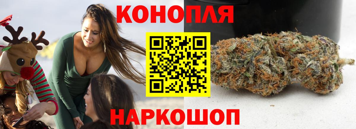 Марихуана THC 21% Ханты-Мансийск