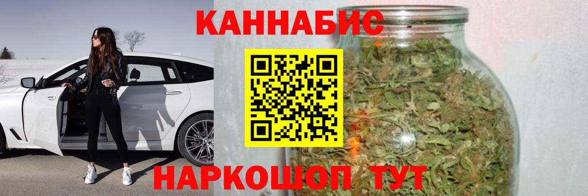 Марихуана планчик  Вход с VPN  МАРИХУАНА MAZAR  Бошки Шишки план  Ханты-Мансийск 